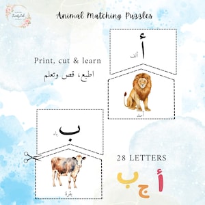 Puzzle con animali dell'alfabeto arabo - Schede di abbinamento ABC - Ispirato al metodo Montessori - PDF didattico stampabile