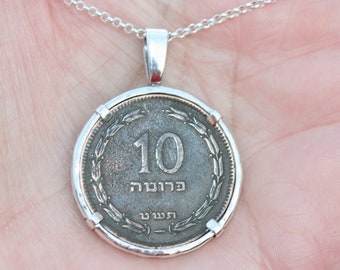 Silver Pendant ,Old Israeli Money, 10 Prota Pendant, Silver Necklace, Vintage Israeli Coin Pendant,