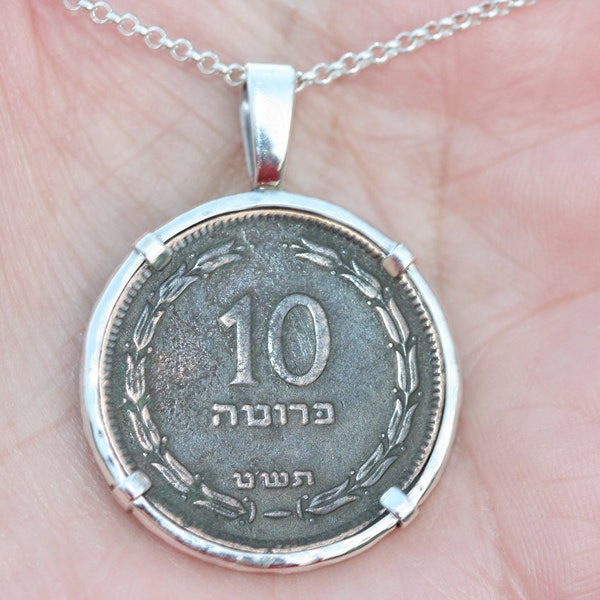 Silver Pendant ,Old Israeli Money, 10 Prota Pendant, Silver Necklace, Vintage Israeli Coin Pendant,