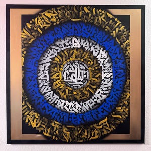 May include: A circular abstract painting with concentric rings of blue, white, and gold graffiti-style lettering on a black background. The painting is framed in a gold and black frame.
