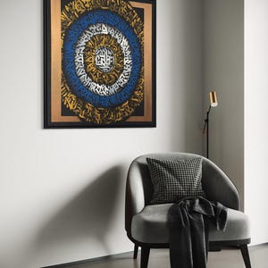 Calm – Hand-painted calligraffiti canvas (100 x 100 cm) image 2
