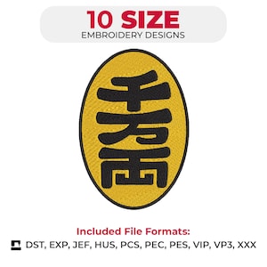 Può includere: Un disegno di ricamo ovale giallo con caratteri giapponesi neri. L'immagine include il testo "10 SIZE EMBROIDERY DESIGNS" e un elenco dei formati di file inclusi.