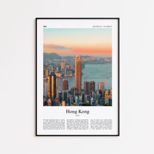 Hong Kong Color Print, Hong Kong Real Photo Poster, Hong Kong Travel Poster Gift, China Travel poster, Minimal City Print, Wall Art Print