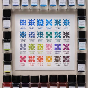 パイロット色彩雫インクサンプル