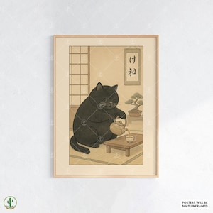 日本の茶道の猫のウォールアートプリント、お茶を注ぐ黒猫の居心地の良いポスター、盆栽を使った禅の部屋の装飾、猫好きへのギフトアイデア