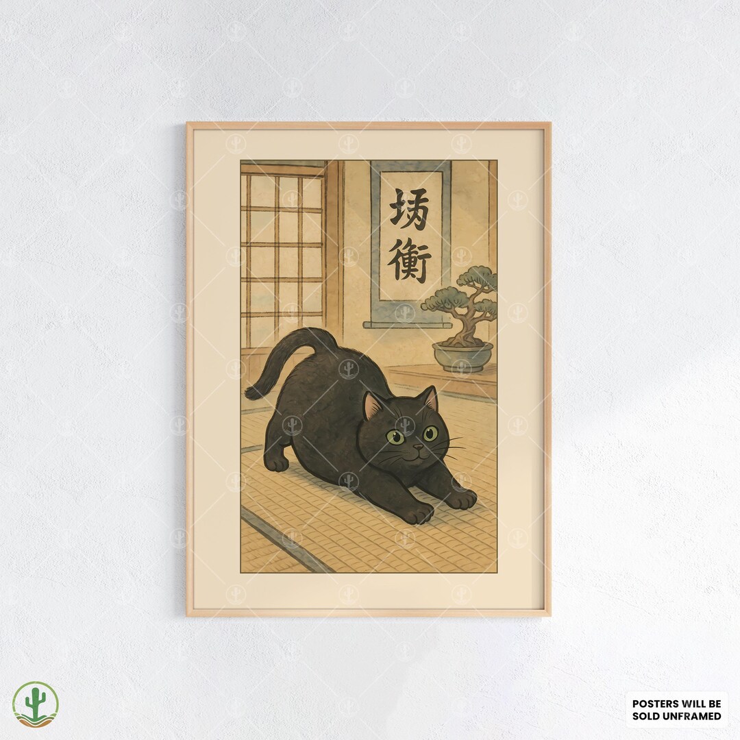 Stretching Black Cat Zen Wall Art Print, Japanese Room Cat Poster With ...