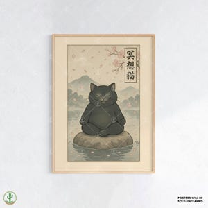 禅の瞑想する黒猫のウォールアートプリント、桜と山々を描いた穏やかな日本の猫のポスター、心を落ち着かせるインテリアギフトアイデア