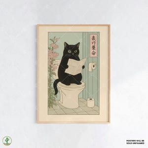 おもしろい黒猫のバスルームウォールアートプリント、新聞を読む風変わりな猫のポスター、猫好きの方へのギフトに最適なかわいいトイレのユーモア装飾