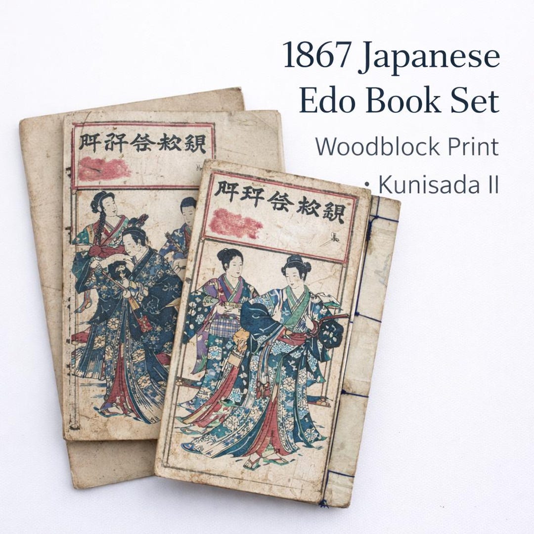 1867 Japanese Woodblock Printed Books – Edo Period Gōkan – Goshozakura ...