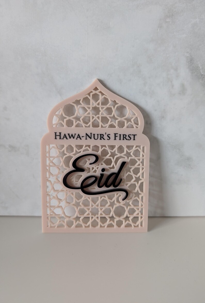 Personalised Baby's My First Eid Plaque, Acrylic Baby Milestone Keepsake Photo Prop image 6