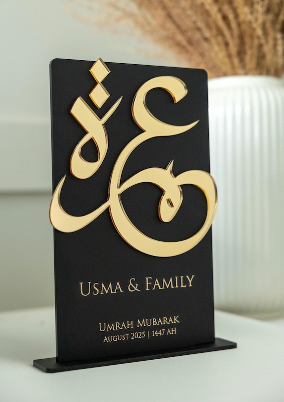 Luxury Black & Gold Umrah Mubarak Plaque: Arabic Calligraphy, Personalised Keepsake, Umrah Frame/Gift