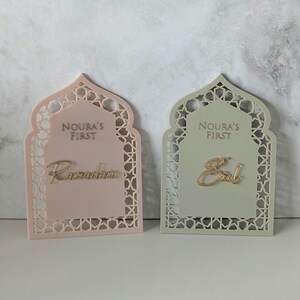 Personalised Baby's My First Ramadan & My First Eid Plaque set, Acrylic Baby Milestone Keepsake Photo Prop image 8