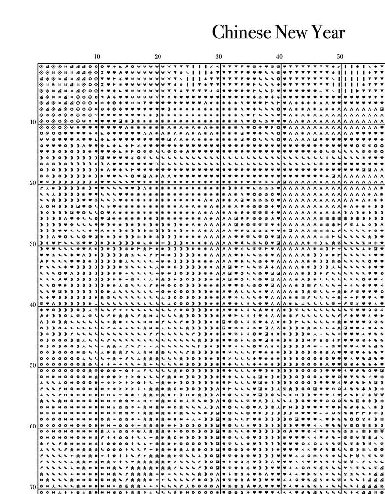 K&ouml;nnte beinhalten: Ein schwarz-wei&szlig;es Kreuzstichmuster mit dem Text "Chinese New Year" oben. Das Muster ist in ein Raster aus Quadraten unterteilt, die jeweils mit verschiedenen Symbolen und Formen gef&uuml;llt sind.