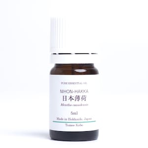 Hokkaido Kitami Hakka Japanesemint Pure Essential Oil