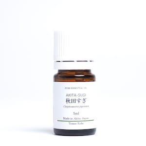 May include: A brown glass bottle of Akita-Sugi essential oil, labeled with the Japanese characters 秋田すぎ, Cryptomeria japonica, 5ml, Made in Akita, Japan, Tomoe Kobo.
