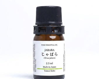 Kuromoji Japanese Lindera Umbelatta Pure Essential Oil 2.5ml - Etsy