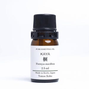 Okinawa Shima Getto Japanese Alpinia Pure Essential Oil 2.5ml - Etsy