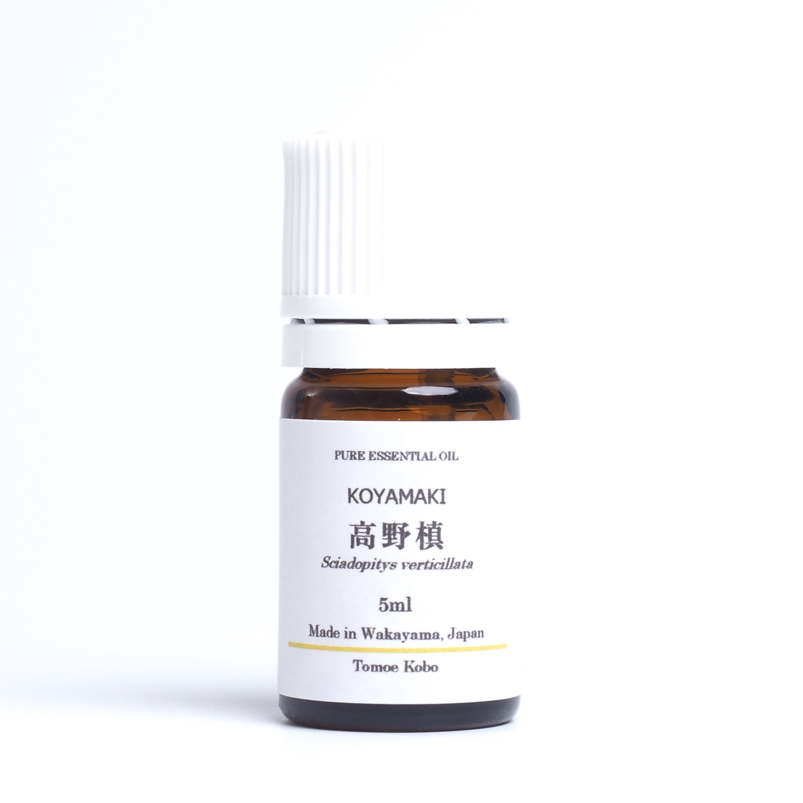 Koyamaki Japanese Pine tree Pure Essential Oil - Etsy 日本