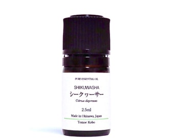 Okinawa Shiikuwasha Japanese Lime Pure Essential Oil 2.5ml