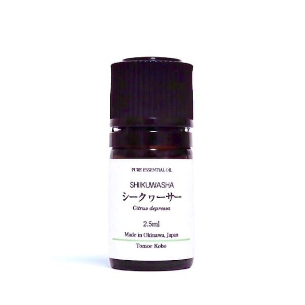 Okinawa Shiikuwasha Japanese Lime Pure Essential Oil 2.5ml