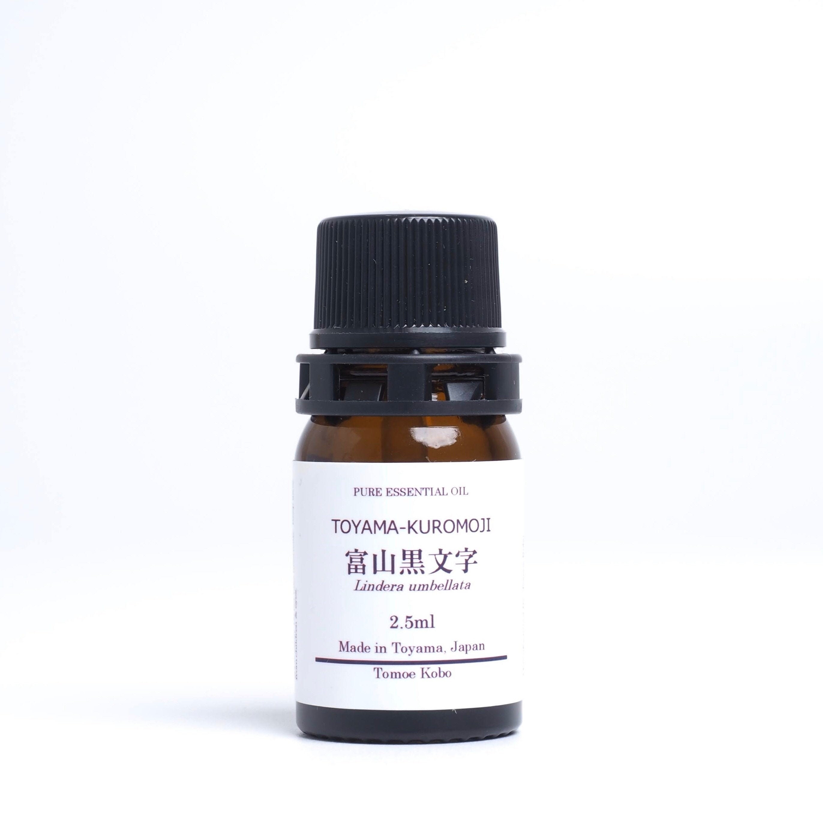 dōTERRA Kuromoji ドテラ　クロモジ2.5mL Kuromoji Japanese Lindera Umbelatta Pure Essential Oil 2.5ml - Etsy