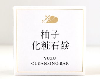 Yuzu Japanese Citrus Junos cold process soap 75g/2.7oz