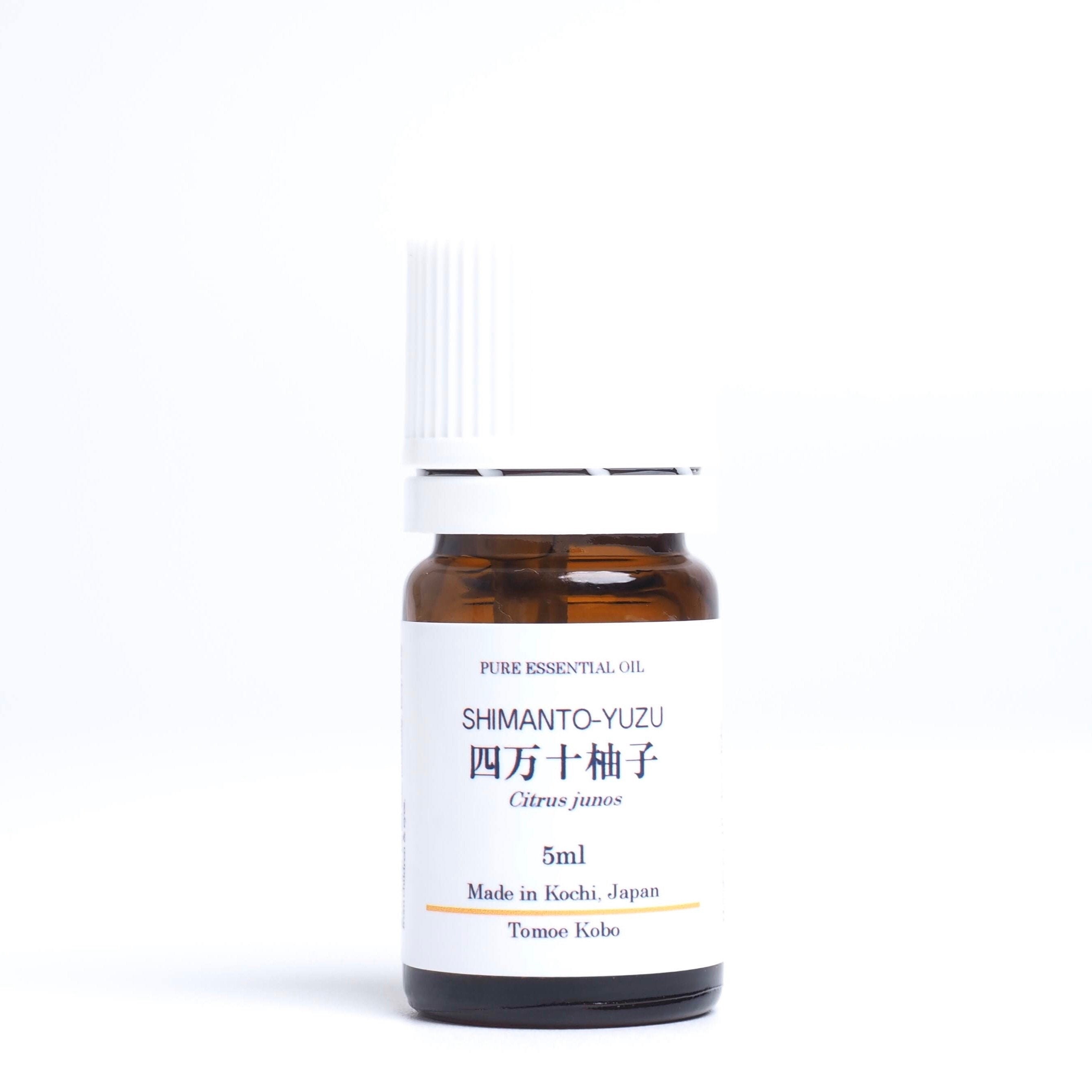 Yuzu Japanese Citrus Junos Pure Essential Oil Etsy UK