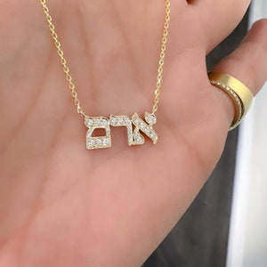 Diamond Nameplate 14K Solid Gold Hebrew, Farsi or Arabic Necklace (Unique Custom Name Pendant Personalized Charm Solid Gold Gift Ideas)