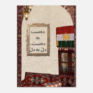 Kurdish love quote poster