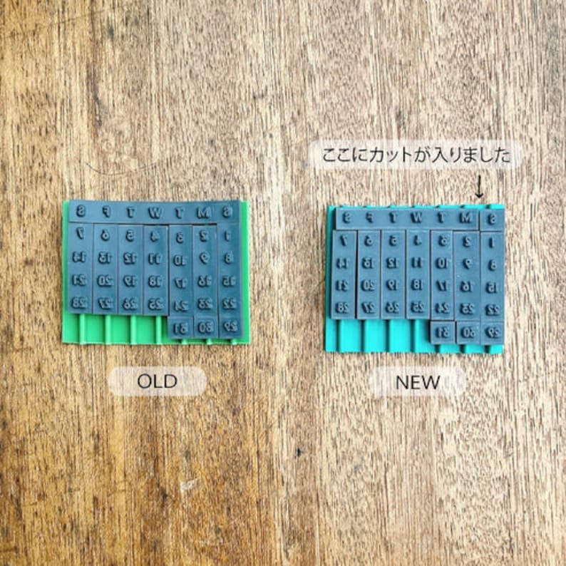 May include: A comparison of two date stamp sets, one labeled "OLD" and the other labeled "NEW". The "NEW" set has a cut-out section, indicated by the Japanese text "ここにカットが入りました" (Here is the cut).