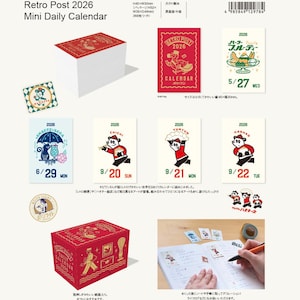 May include: A stack of mini daily calendars in a red box, labelled "Retro Post 2026 Mini Daily Calendar." The calendar pages show colourful illustrations and dates. The calendar measures 4.5cm x 3cm.