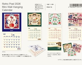 レトロポスト2026 ミニ日刊/落書き/ミニ壁掛けカレンダー 暦生活 月野