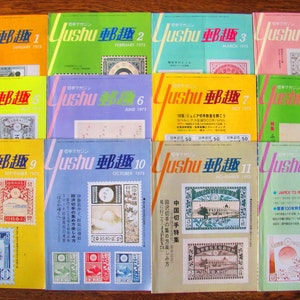 You Only Live Twice 50 Vintage Japanese Postage Stamps Japan Ryukyus Nippon  Nihon Tokyo Osaka Hiroshima Nagasaki WW2 Worldwide Philately -  Israel