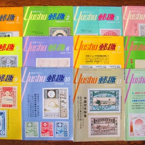 Yushu 12 Vintage Japanese Magazines 1970s Philately Stamps Stamp Collecting 70s Design Kawaii Ads Scrapbooking Ephemera Mod Pop Tokyo Nippon