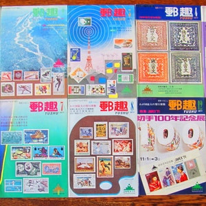 Yushu 11 Vintage Japanese Magazines 1970s Philately Stamps Stamp Collecting 70s Design Kawaii Ads Scrapbooking Ephemera Mod Pop Tokyo Nippon
