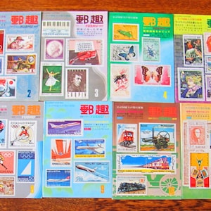 Yushu 12 Vintage Japanese Magazines 1970s Philately Stamps Stamp Collecting 70s Design Kawaii Ads Scrapbooking Ephemera Mod Pop Tokyo Nippon