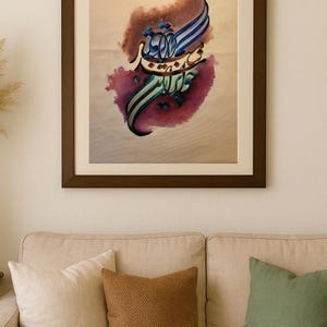 Persian Calligraphy Wall Art – Handmade Persian Poem Painting on Fabric, 17×21 in, Framed Home Décor