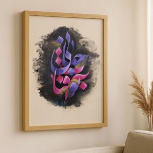 Persian Calligraphy – Handmade Persian Poem Painting on Fabric, 17×21 in, Home Décor