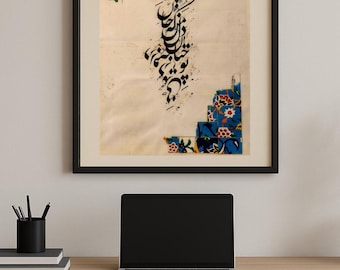 Handmade Persian Calligraphy Art: Fabric Painting with Tile Design (17*21 in)
