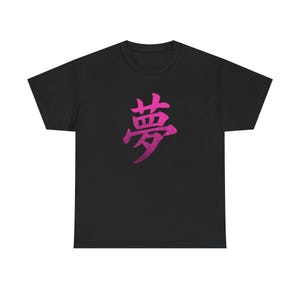 Dream Kanji T-Shirt  Bold Pink Design in Japanese Calligraphy  Minimalist Streetwear Tee