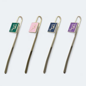 Iqra Engraved Metal Bookmark: Islamic Quran Gift