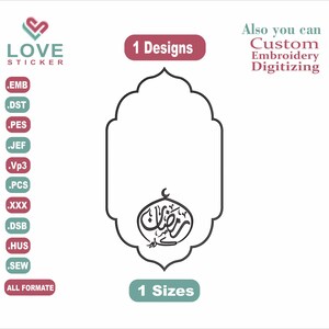 Ramadan Kareem Broderidesign, مفارش سفرة رمضان كريم, Filer Direktnedladdning