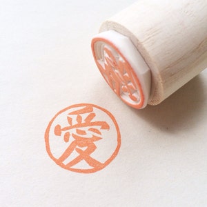 Love. Rubber stamp - Made to order