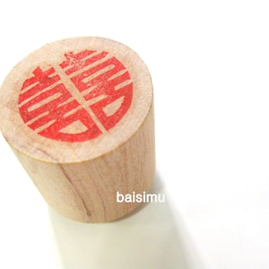 Dubbel geluk. Rubberstempel