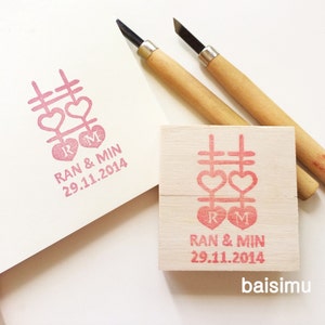 Double happiness Save-the-date couple name stamp