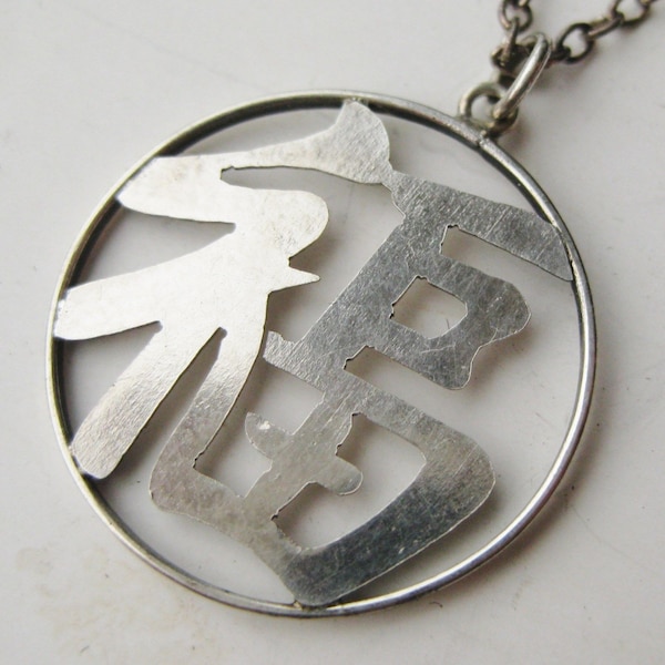 Vintage Chinese Sterling Silver Happiness Symbol Pendant Necklace