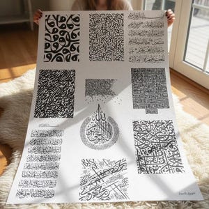 Arabic Calligraphy Circle Art: Ayatul Kursi, Alhamd Shareef (Digital Download SVG/PNG)