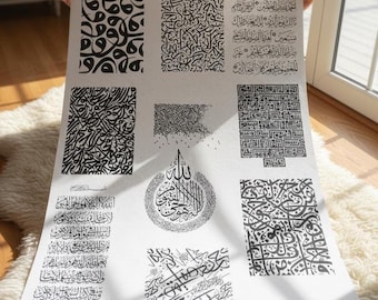 Arabic Calligraphy Circle Art: Ayatul Kursi, Alhamd Shareef (Digital Download SVG/PNG)