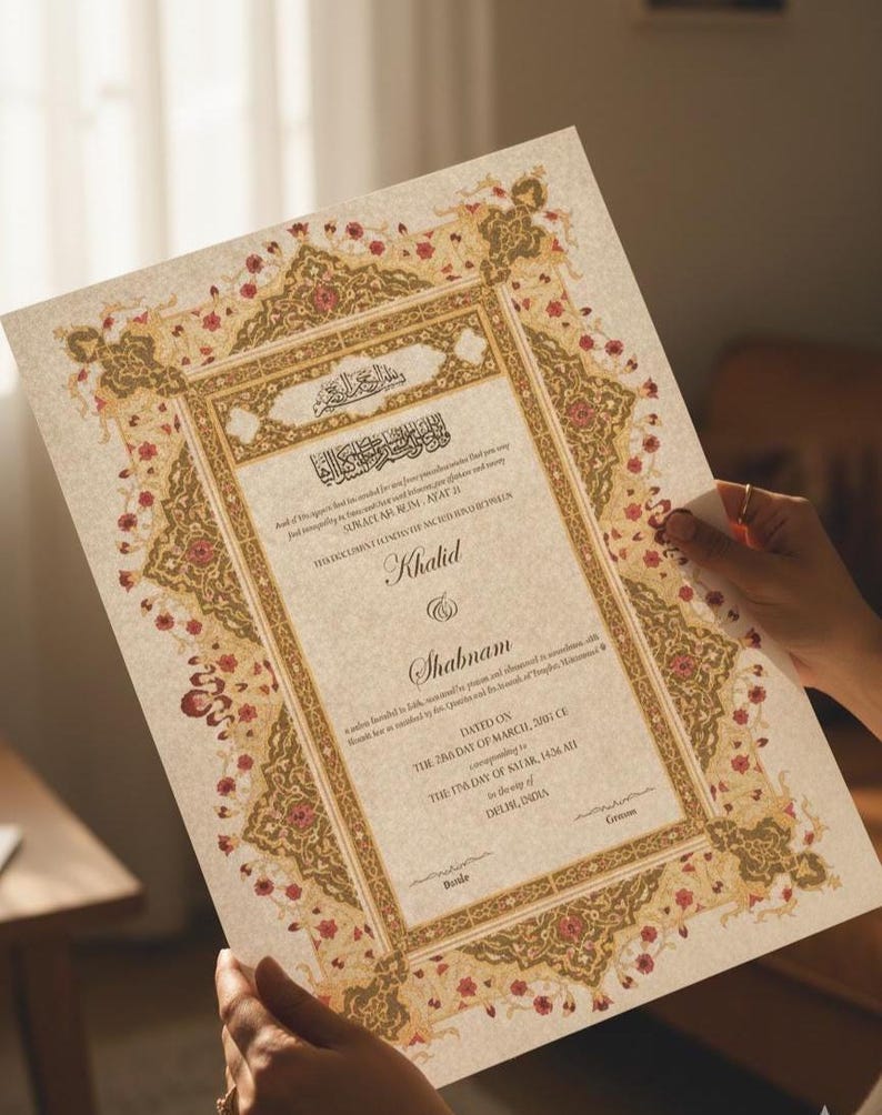 Ornate Floral Nikah Nama Certificate | Fully Customizable Colour | Islamic Wedding Contract PDF image 6