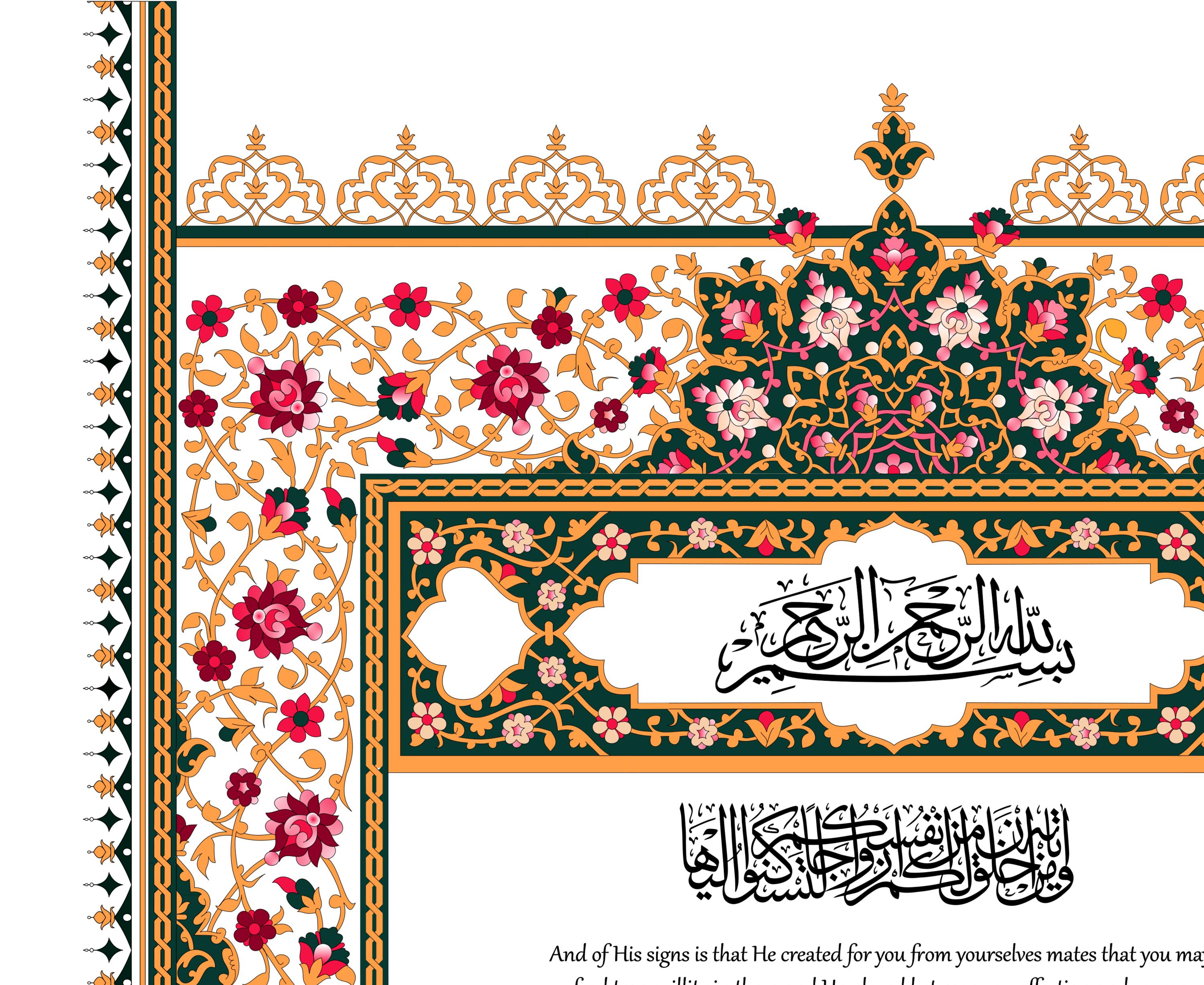 Editable Persian Arabic Border: Islamic Calligraphy, Floral Art (PNG ...